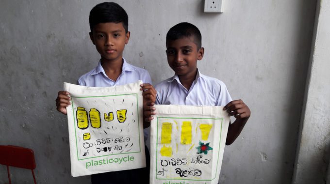 Plasticcycle Sri Lanka