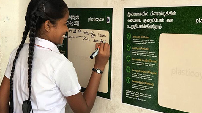 Plasticcycle Sri Lanka