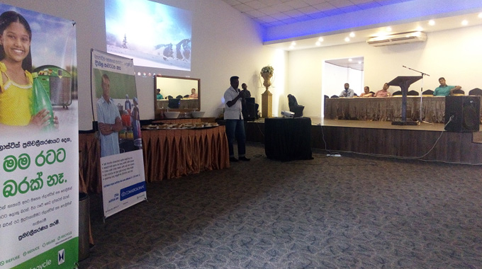 Plasticcycle Sri Lanka